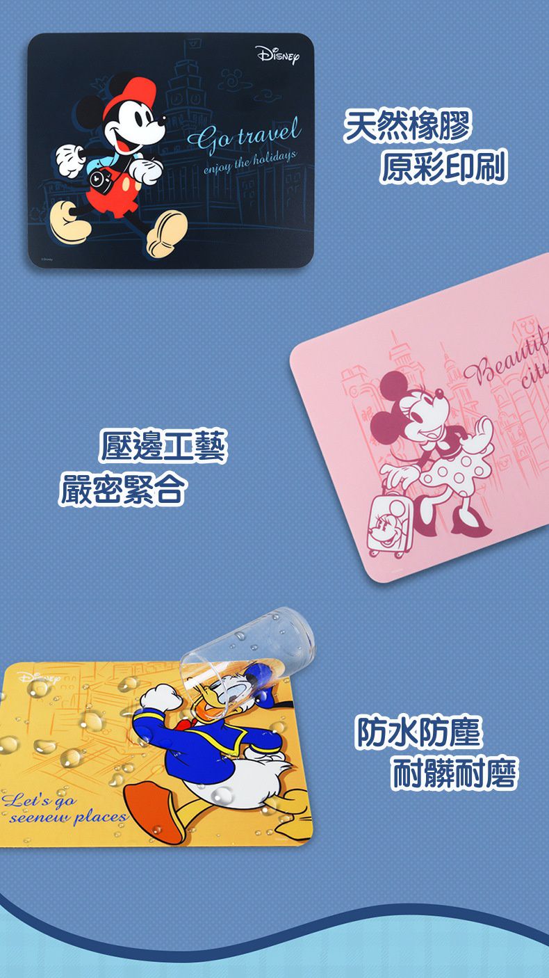 迪士尼卡通滑鼠墊-米奇散步-深綠色 (26x21cm)