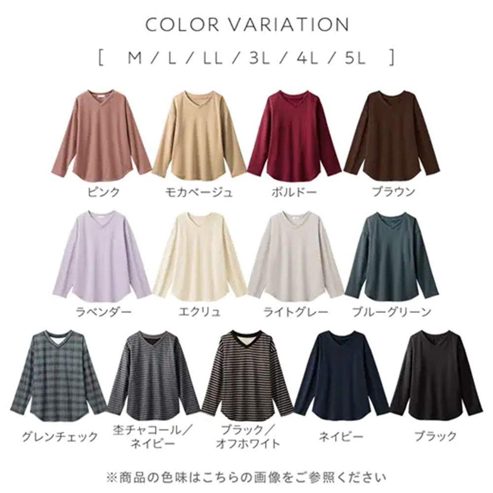 日本 BELLUNA - 蓄熱保暖V領長袖上衣-淺灰