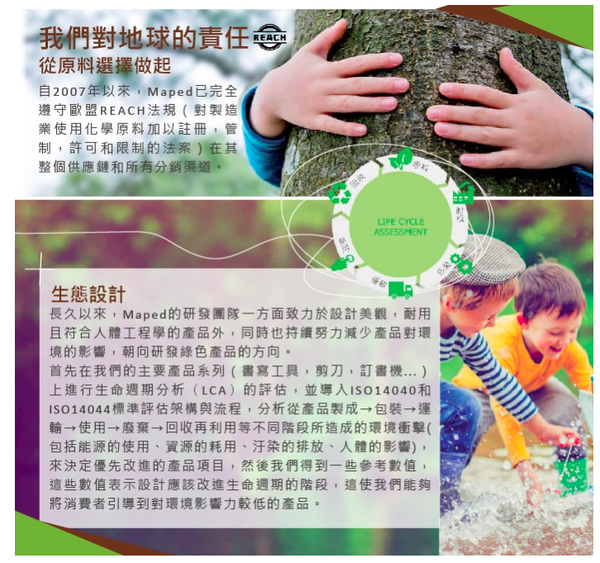 法國MAPED - 彩色遊俠兒童顏料75ml(亮彩6色)-75ml*6入