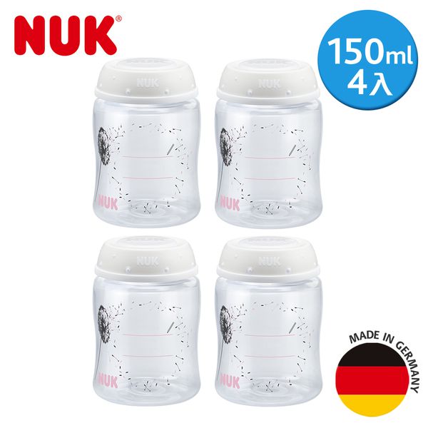 德國 NUK - 母乳儲存瓶4支