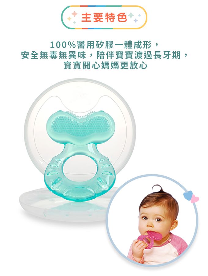 Nuby - 小魚軟質固齒器-藍