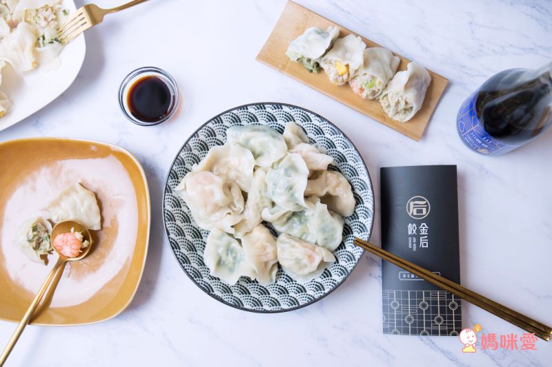 【金后餃】宮廷級手工水餃 ♛ 檢驗合格豬肉，安心無添加！