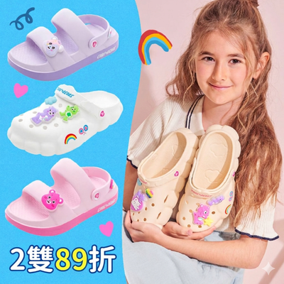 今夏最殺！正版授權童鞋涼爽季，給寶貝最舒適的體驗！