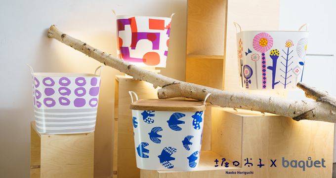 日本stacksto - 日本 Stacksto X Horiguchi Naoko 聯名收納籃-(2 way)