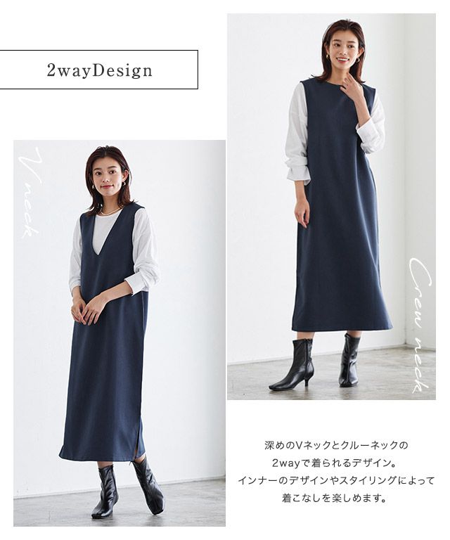 日本 Pierrot - 優雅氣質深V背心裙/洋裝-摩卡