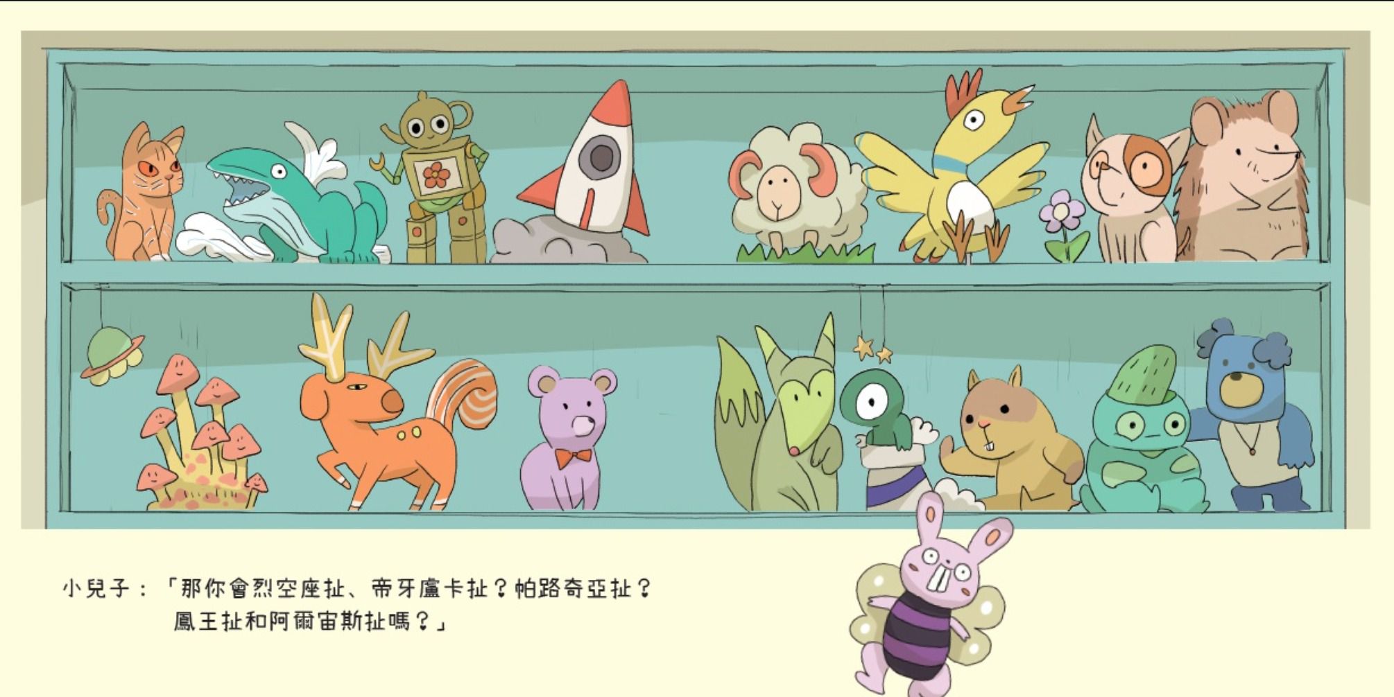 小兒子繪本15集（套書）：宇宙飛行沙發書架珍藏組-精裝