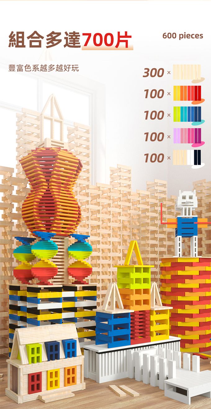 MiDeer - 阿基米德積木(原木色50片&黑色25片&白色25片)