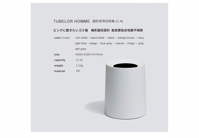 日本ideaco - 圓形家用垃圾桶-藍灰-11.4L