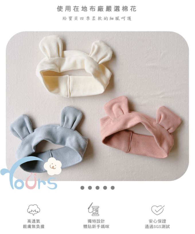 YOUrs - 小熊寶寶髮帶2件組