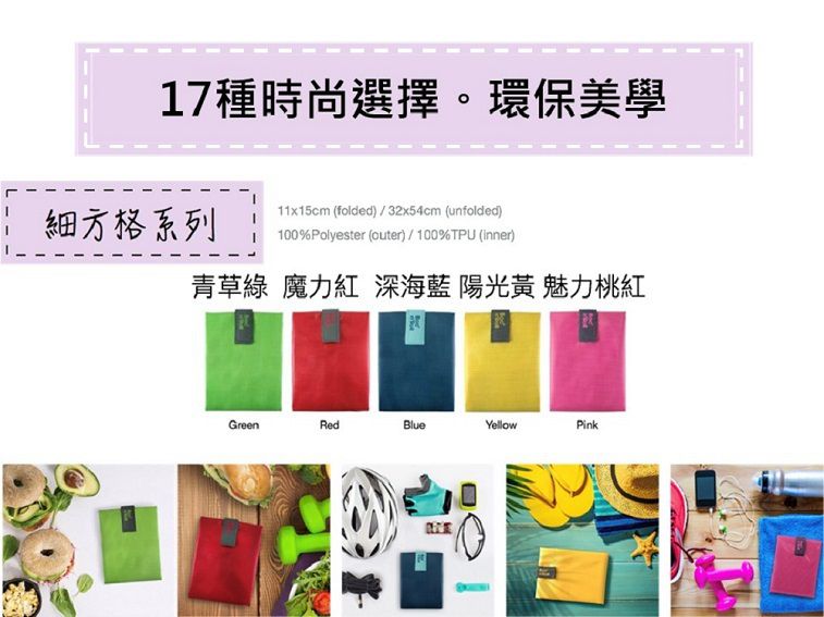 西班牙 Roll’eat - 搖滾輕食袋/食物袋/零食袋/食品級材質/防潑水易乾-拼布紅-50g