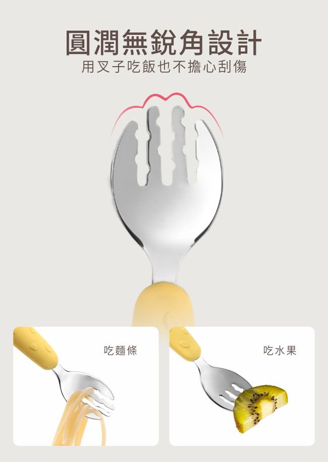 PUKU 藍色企鵝 - 長頸鹿不鏽鋼叉勺3入組-水色(含盒)