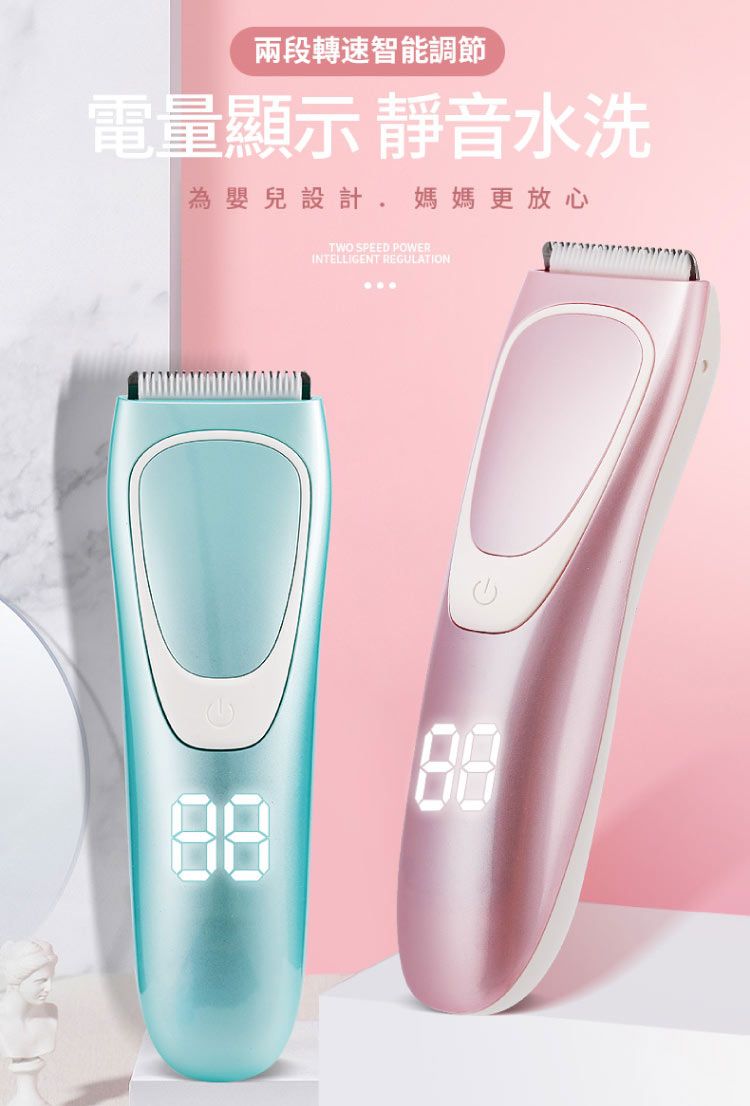 Suave - 水洗式USB充電兒童理髮器-粉色