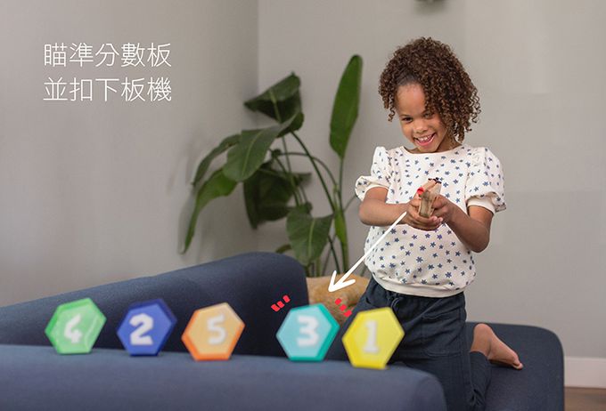 荷蘭BS - 誰是神槍手-約225g