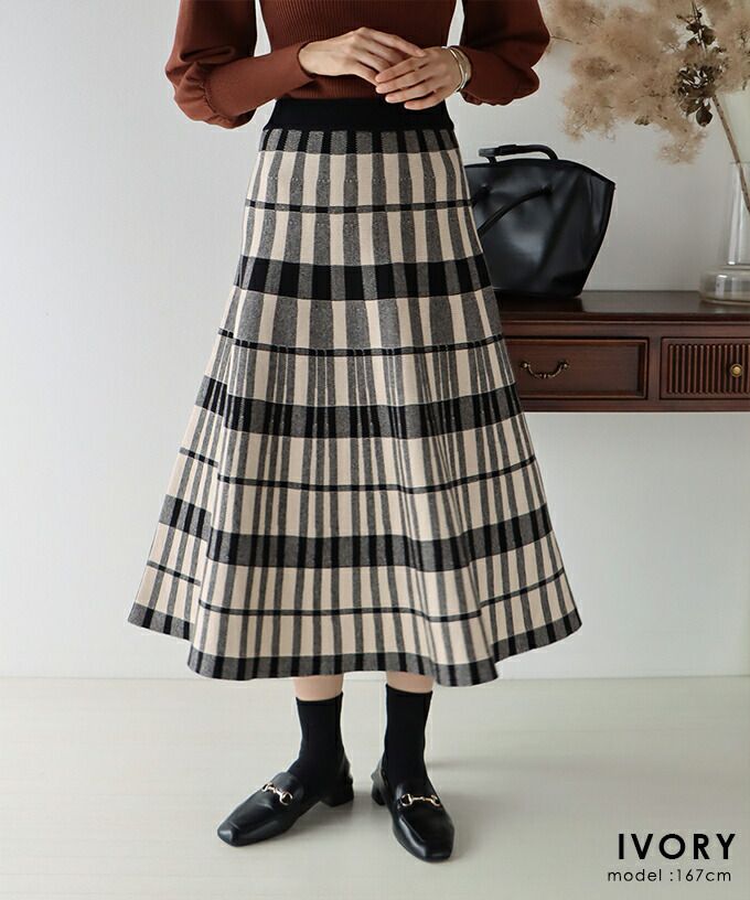 日本 BLUE EAST - 針織中長裙-格紋-杏黑