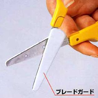 akachan honpo - 安全練習操作剪刀-黃色