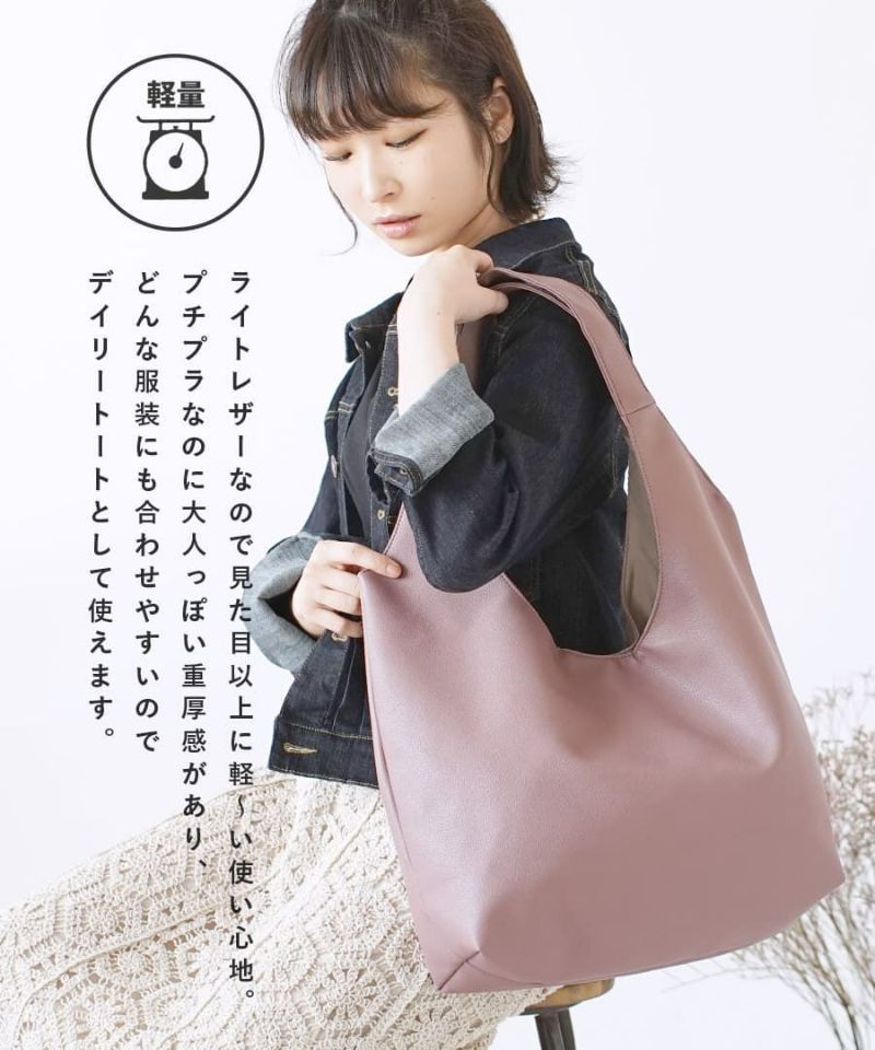 日本 zootie - 柔軟皮質大容量肩背包-蜜桃粉
