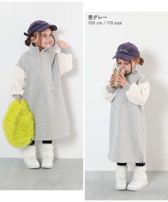 日本 devirock - 裏起毛 半拉鍊溫暖拼接長袖洋裝-淡粉