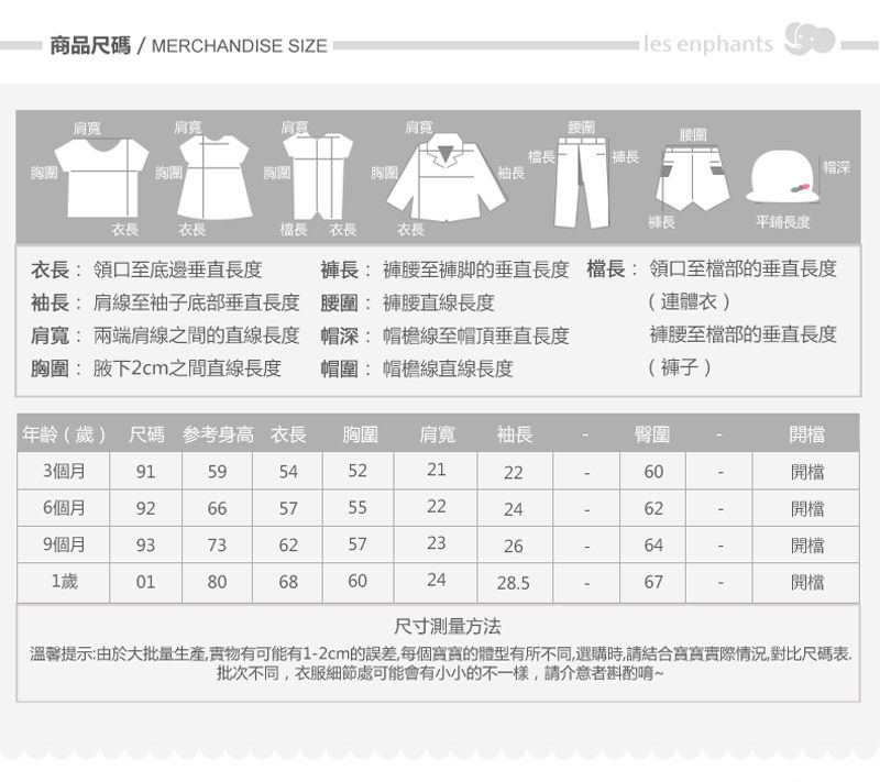 麗嬰房 - 網路獨家款 紳士領結條紋連身褲-淺藍