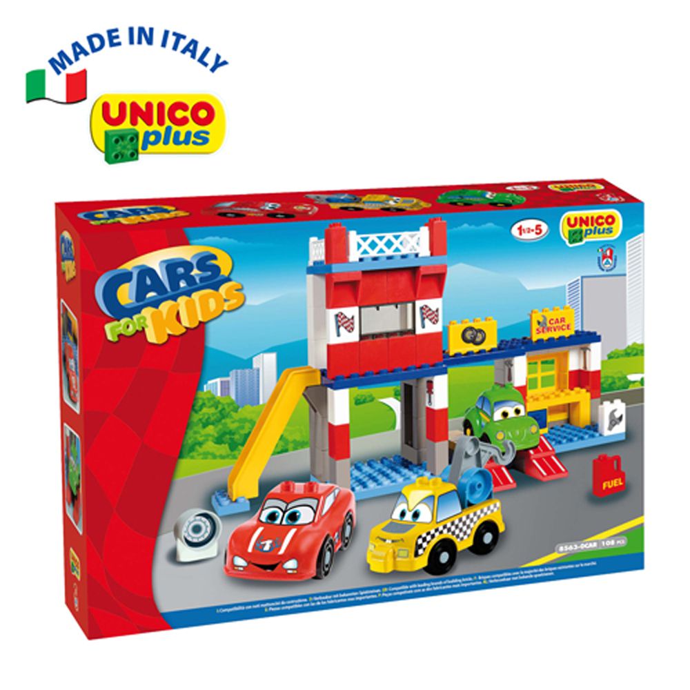 Unico - CARS多功能維修站組