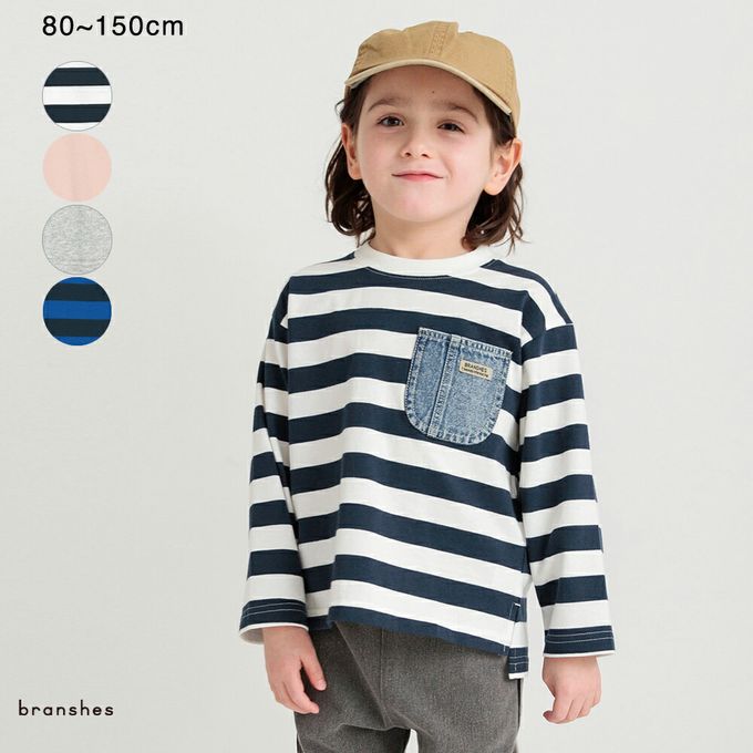 日本 BRANSHES - 帥氣丹寧口袋薄長袖上衣-粉