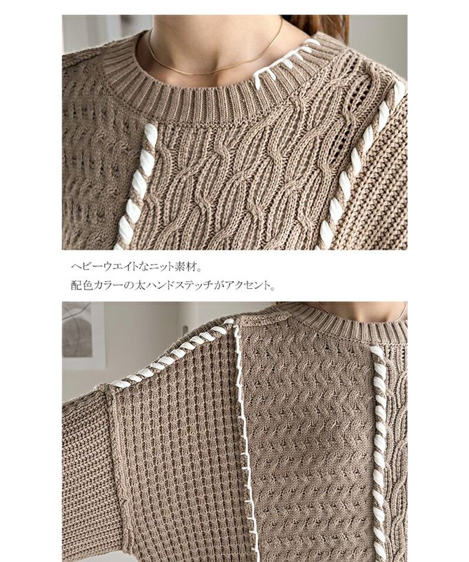 日本 Classical Elf - 2way跳色毛線編織寬鬆長版毛衣-象牙