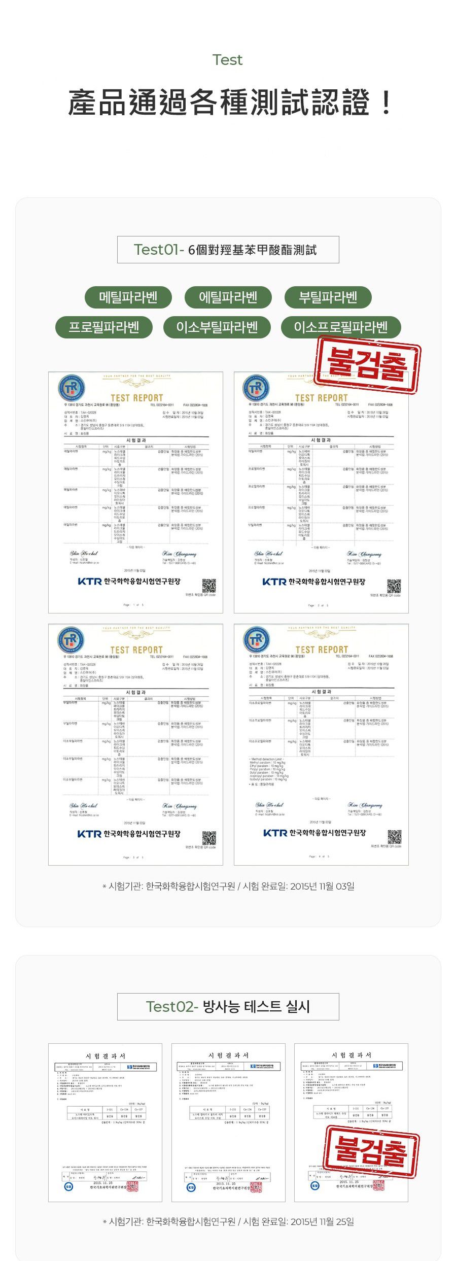韓國 SKINCURE - Liposome 天然山茶花保濕乳液-350ml (有效期限至: 2023/9/3)