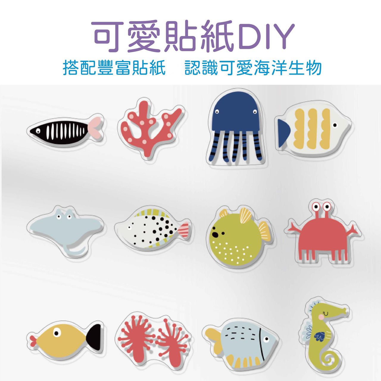 小牛津 - 音樂巧手釣魚組~全家共玩，享受釣魚樂趣-珊瑚粉色