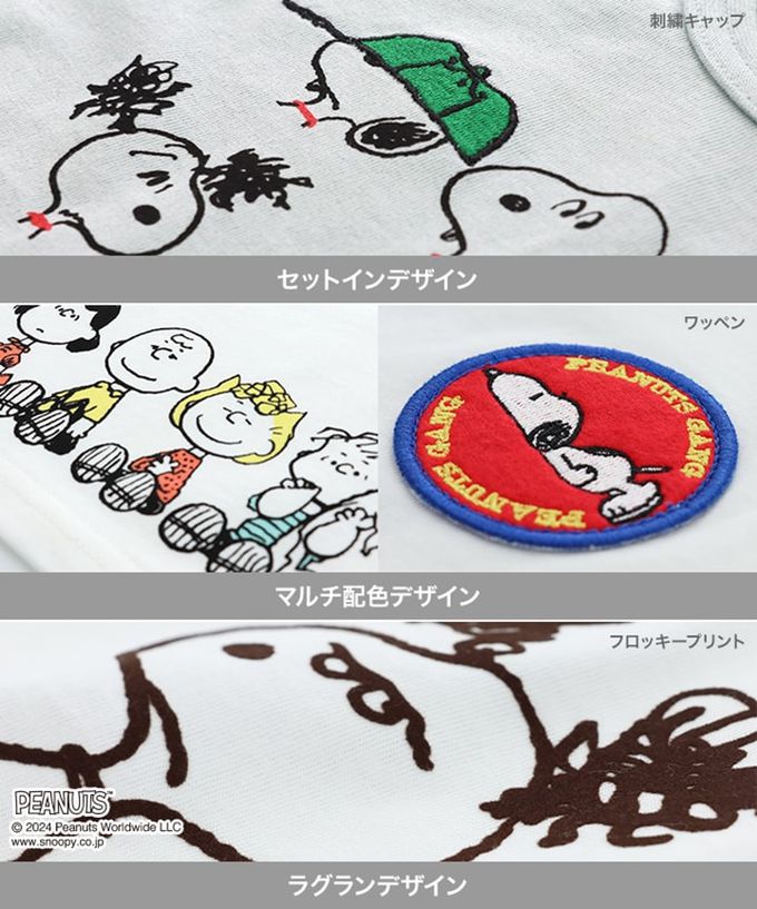 日本 Chil2 - Snoopy聯名 純棉短袖上衣-徽章-藍橘撞色