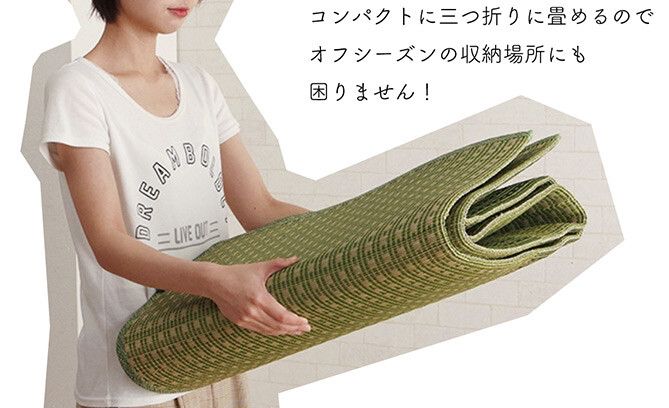 日本池彥 - 藺草編抗菌除臭濕度調節 地毯/地墊(附止滑貼片*6)-撞色格子-綠 (180x180cm)