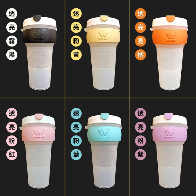 WAYCUP - 威客杯2.0-透亮杯款-透亮亮橘-800ML