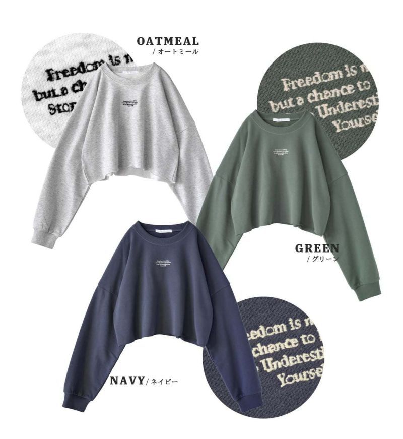 日本 zootie - 休閒短版印花落肩長T-深灰綠