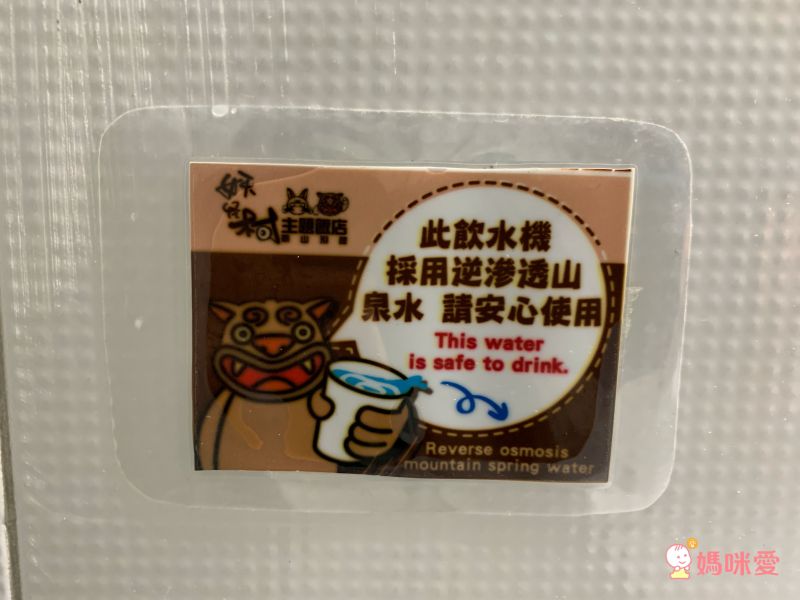 溪頭妖怪村主題飯店｜一年期履約住宿券