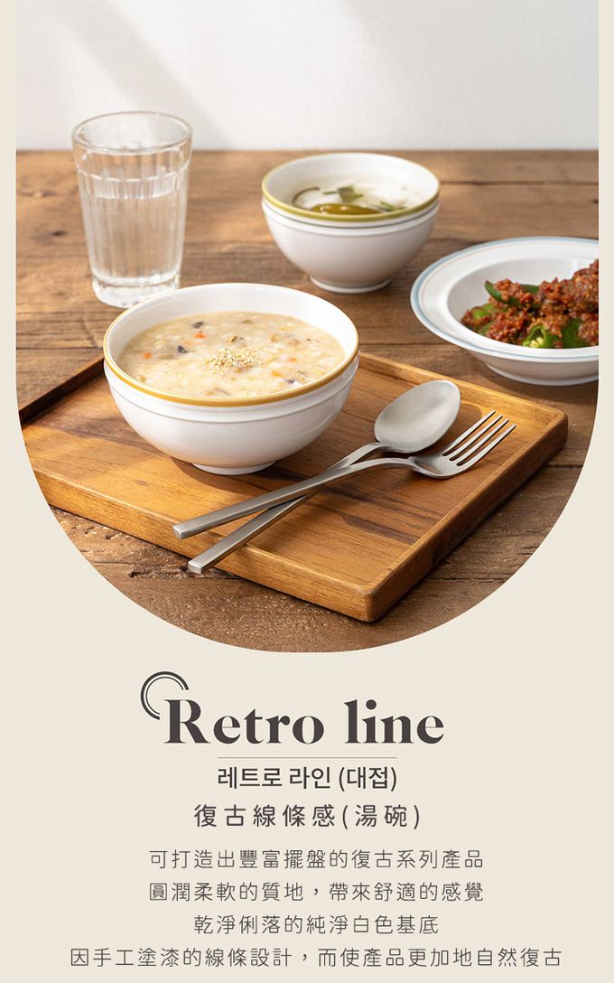 韓國 SSUEIM - RETRO系列極簡ins陶瓷湯碗2件組13cm (橘色)