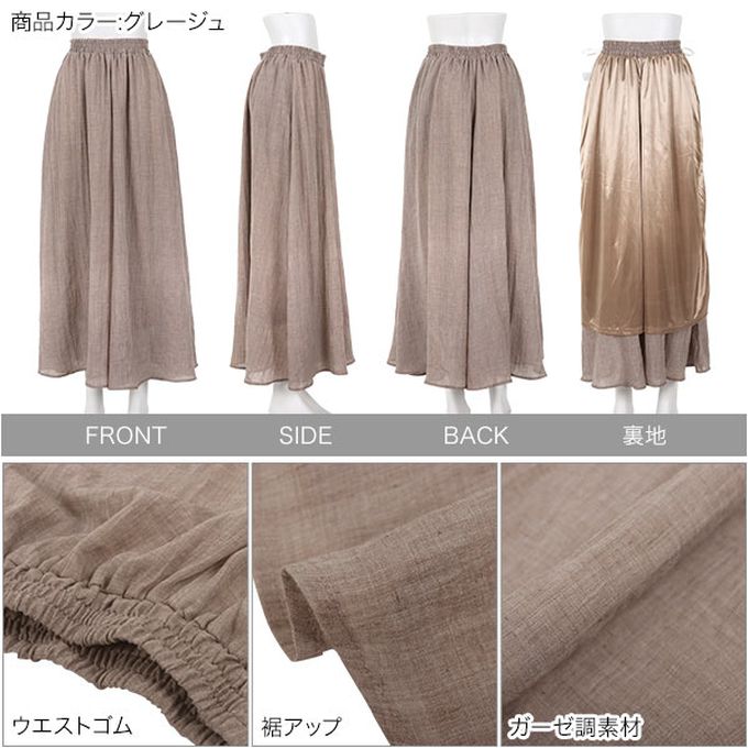 日本 Kobe Lettuce - 仙氣飄逸感亞麻混紡寬褲-薰衣草