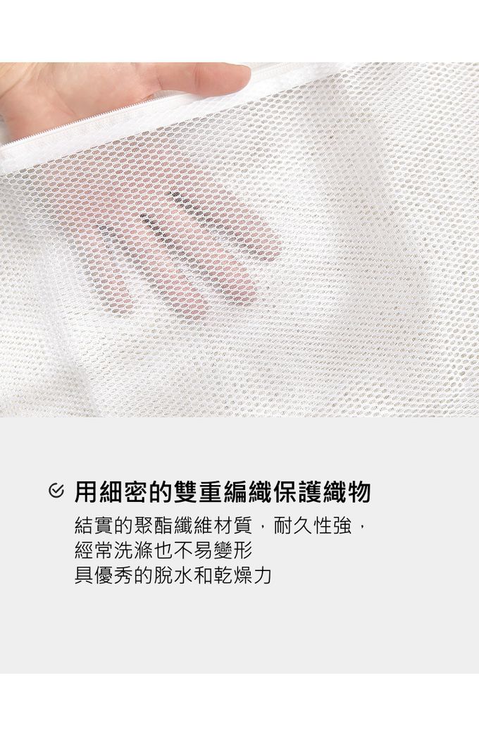 韓國 Maatila - 棉被專用洗衣網袋 (90X90cm)