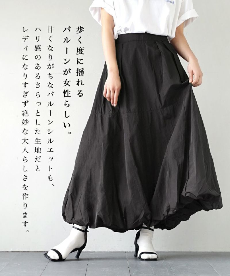 日本 zootie - 日系時尚休閒氣球裙-黑