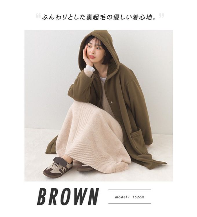 日本 OMNES - 溫暖內抓絨休閒長版連帽外套-象牙