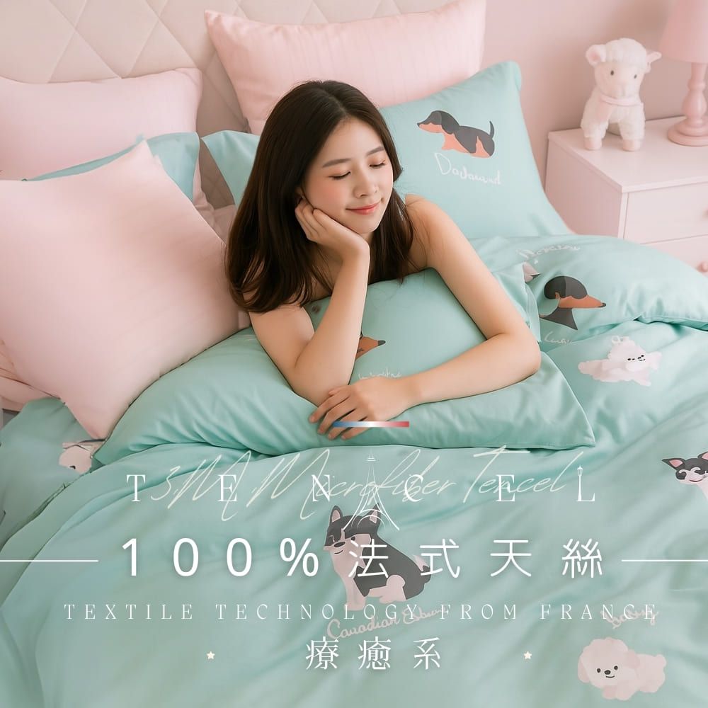 MIT3M法式天絲床包-療癒系