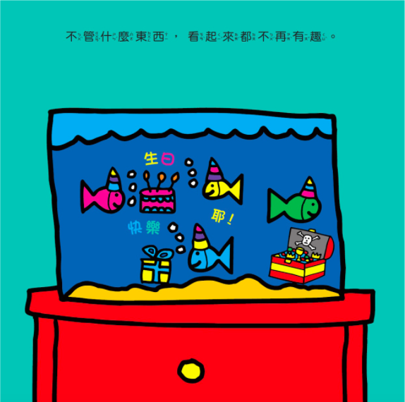 感謝與祝福雙書組-精裝