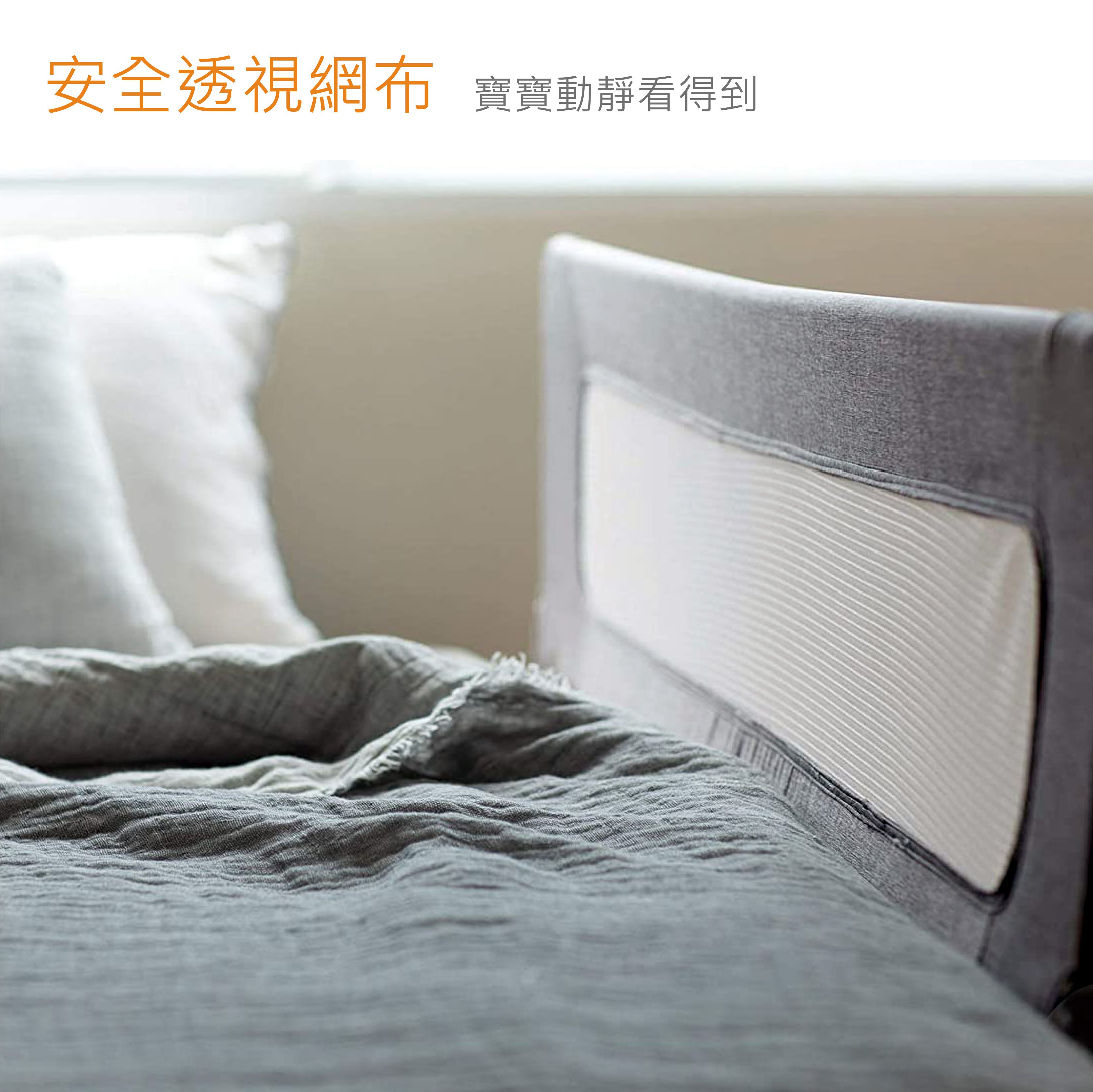 DEMBY - 兒童夢境床邊護欄-BBR011-005-灰