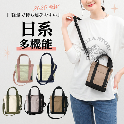 2025新款！輕巧多Way包，帆布尼龍超耐用，質感百搭必備！