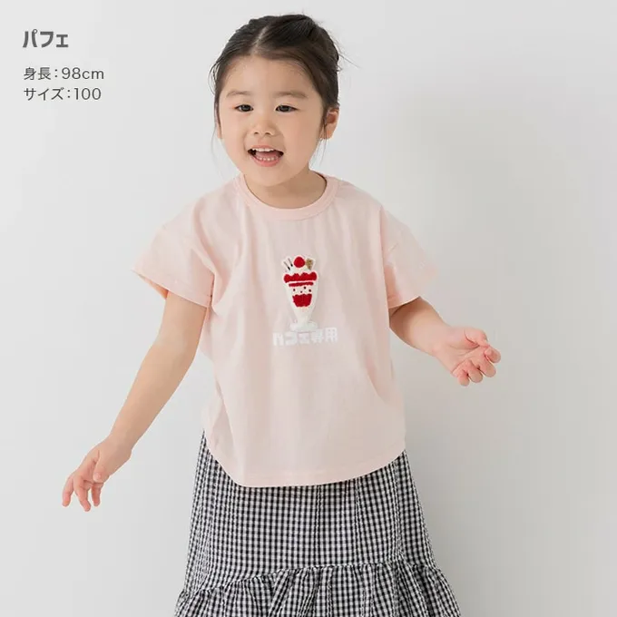 日本 Chil2 - 可愛相良刺繡短袖上衣-冰淇淋蘇打-綠