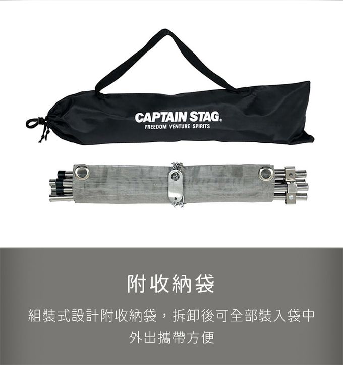 日本CAPTAIN STAG - 不鏽鋼焚火吊爐架