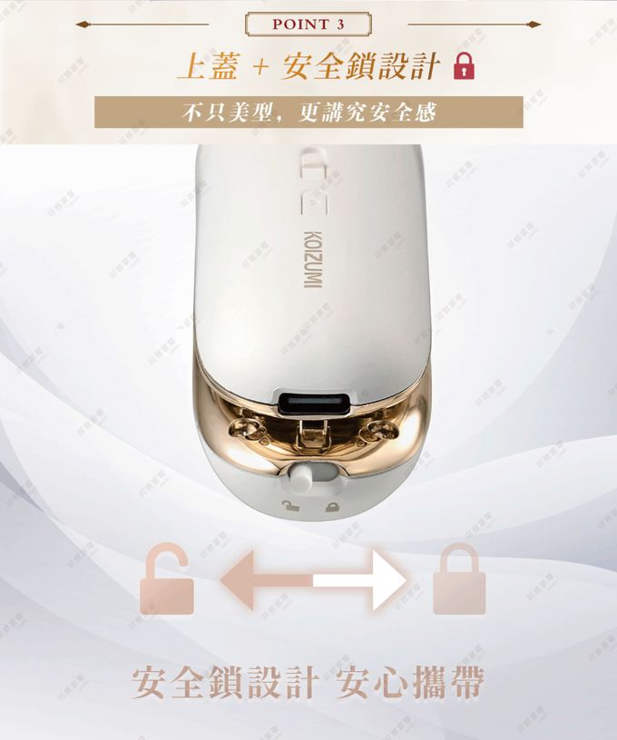 日本KOIZUMI小泉成器-珍珠離子夾，專為瀏海與細部造型設計的超輕便攜離子夾