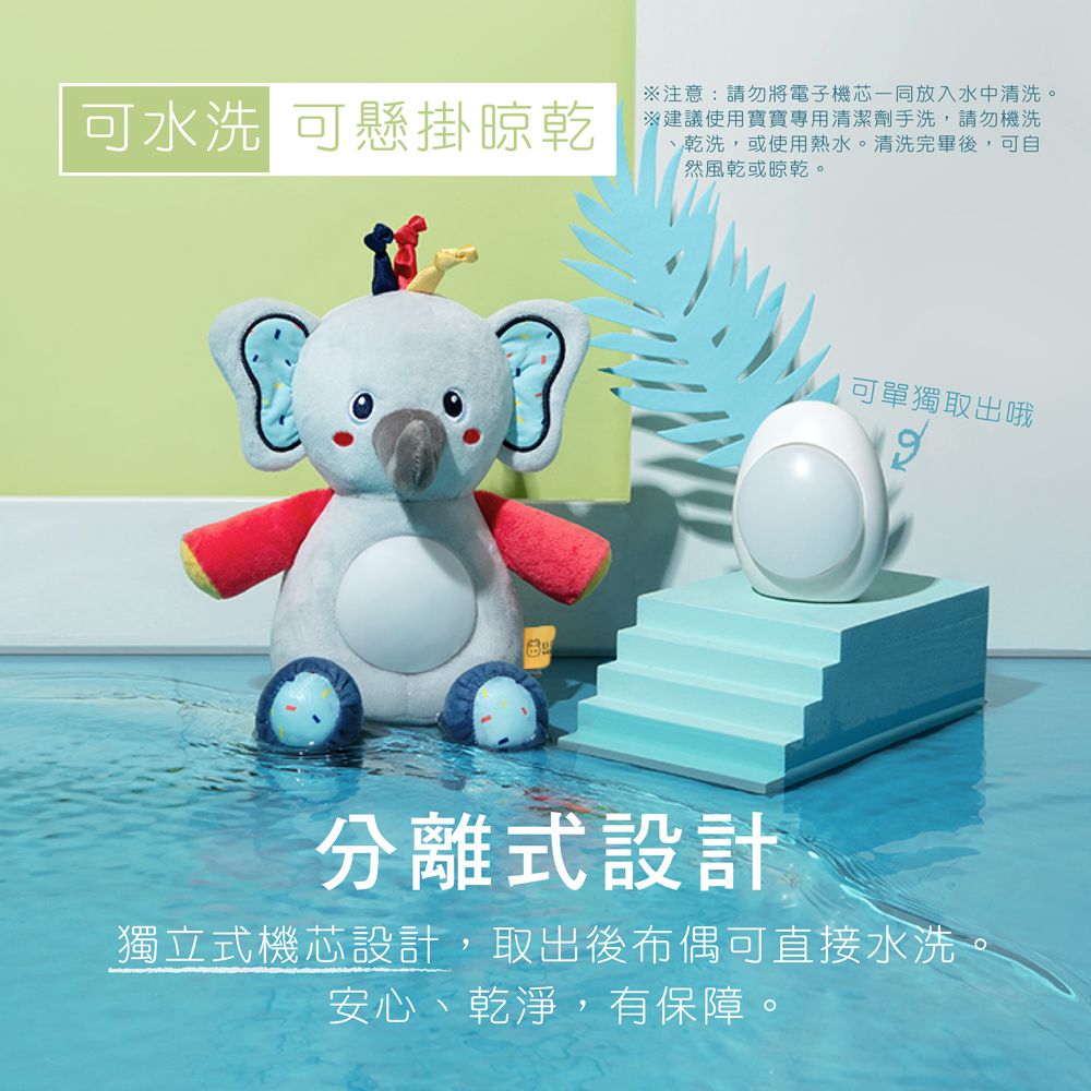 小牛津 - 抱抱小Q象音樂寶貝-手提盒(小象絨毛音樂布偶*1+說明書*1)