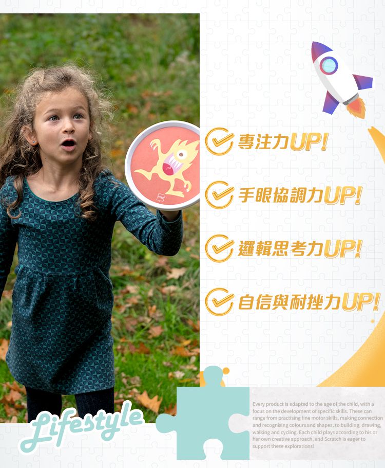 比利時 Scratch - 磁性黏巴三葉鏢-怪獸運動會