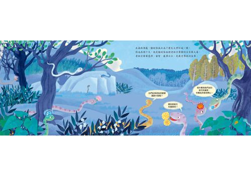 十二小守護過新年——起飛吧！小螣蛇