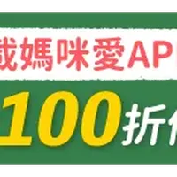 用戶頭像