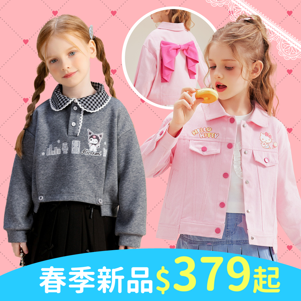 超Q！SANRIO三麗鷗卡通角色♡女童童裝｜110-160cm上衣/洋裝/套裝一次擁有！