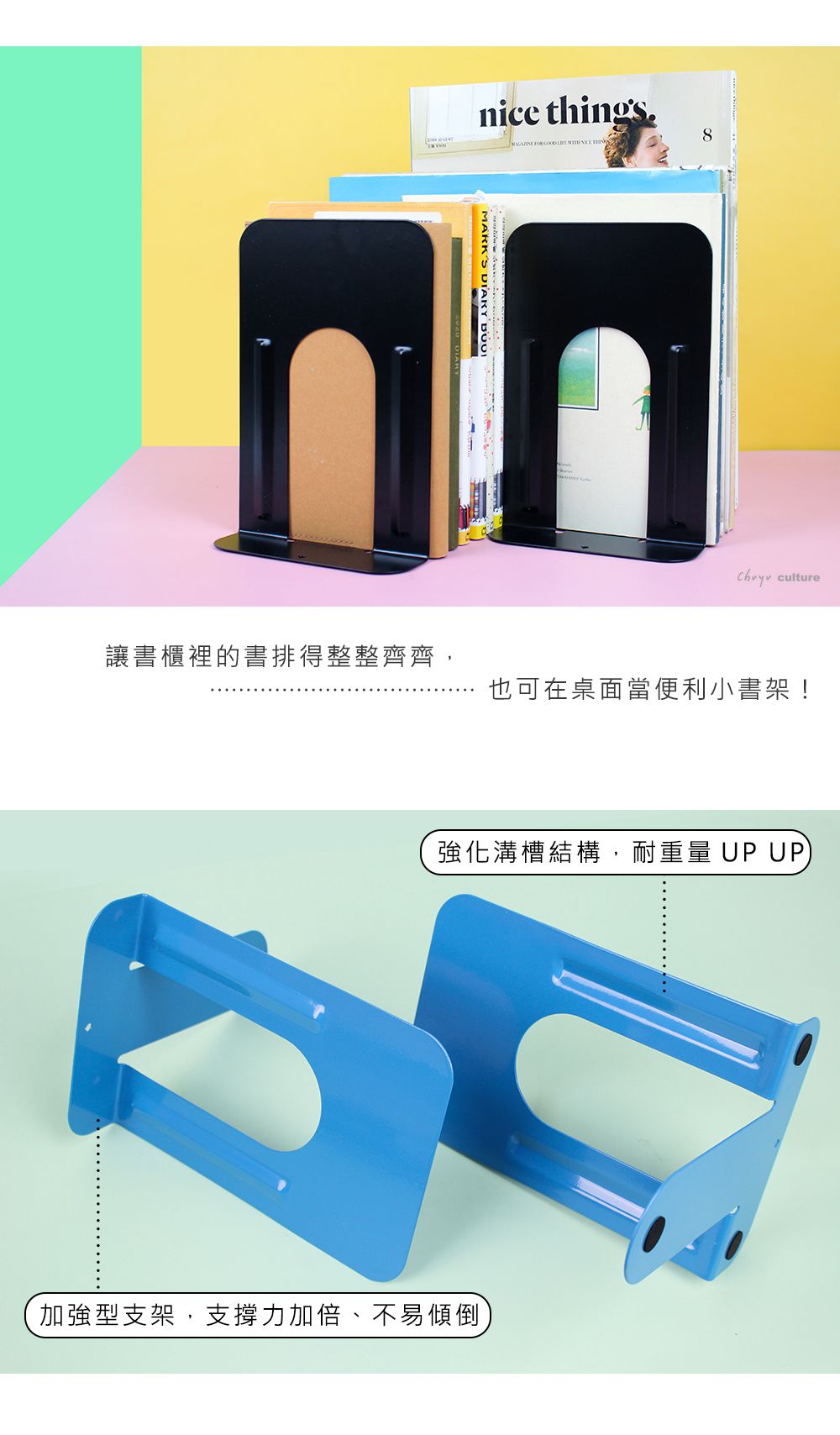 珠友 - 鐵製L型簡約書架-2入-藍